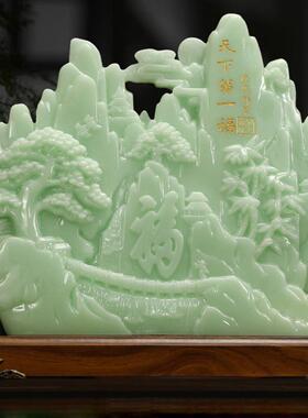 天下福字寿山石摆件一帆风顺客厅电视柜酒柜装饰乔迁新居礼品