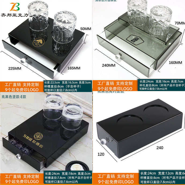 酒店洗漱用品牙具收纳盒亚克力一次性易耗品盒子宾馆卫生间可,收纳整理,桌面收纳盒,淘宝优惠券,粉丝福利购,淘宝优惠卷