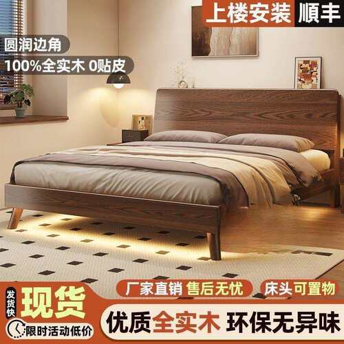 新款轻奢胡桃色橡木床1.8m主卧红橡木大床1.5m家用1.2m单人床架
