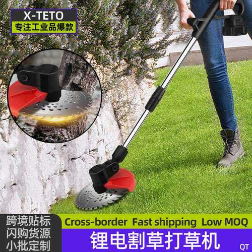 锂电割草打草机锄草除草机充电草坪修剪机果园林伸缩杆无线高枝锯