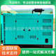 户外150kw200kw发电机组柴油 300kw静音低噪音发电机组用防雨防尘