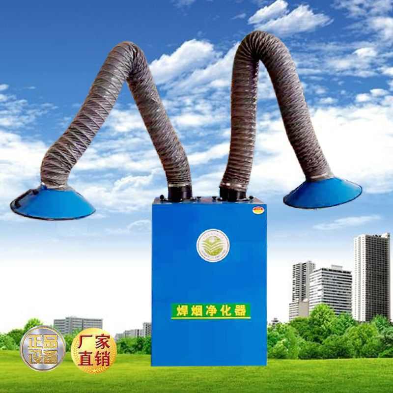 焊烟机净化器移动式工业焊接烟尘烟雾净化器吸废烟除尘器环评专用