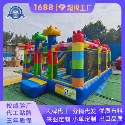 积木主题跳床 儿童趣味防滑蹦床 早教中心活动器材厂家直销