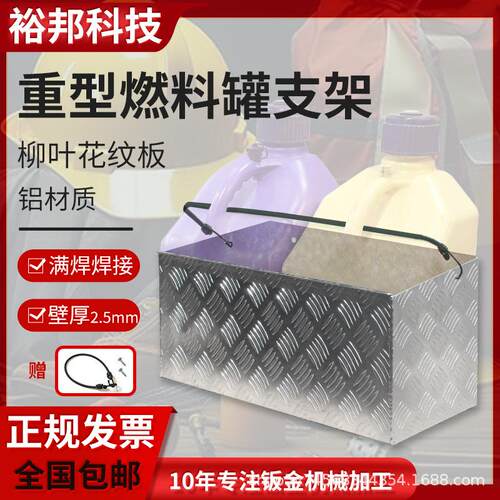 铝合金五金工具箱航空箱皮卡车柳叶花纹板车载储物箱加厚