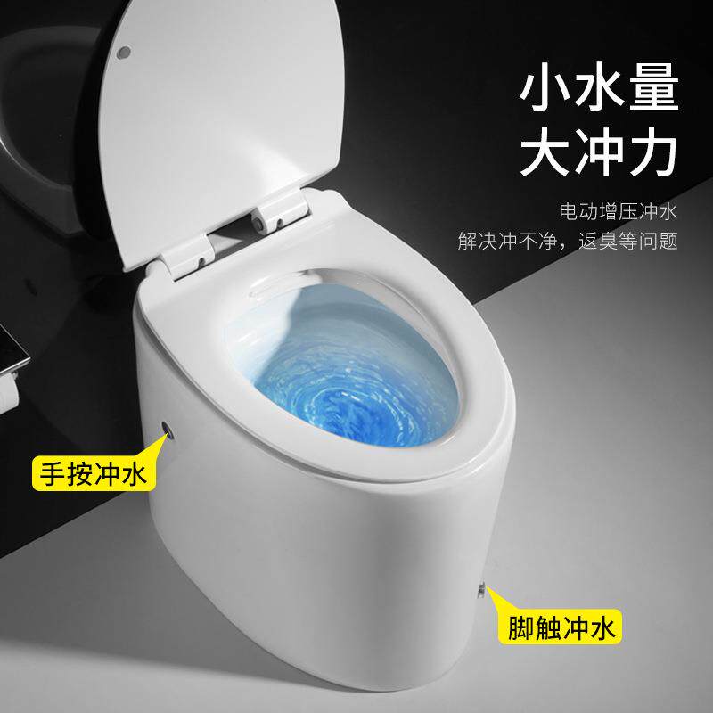 新款直销迷你小尺寸脉冲马桶脚踢轻智能一体式无水箱大冲力小户型