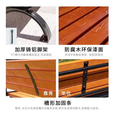 户外防腐木长椅公园椅园花扶手林区广休院闲座椅小区庭露台场靠背