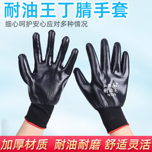 赶海抓螃蟹防夹处理海鲜生蚝小龙虾杀鱼专用手套防刺防水防滑防割