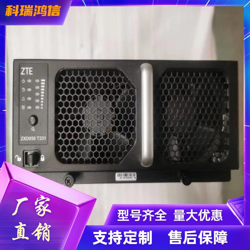 高压充电桩模块ZXD050T331V5.0整流模块全新原包装工业级