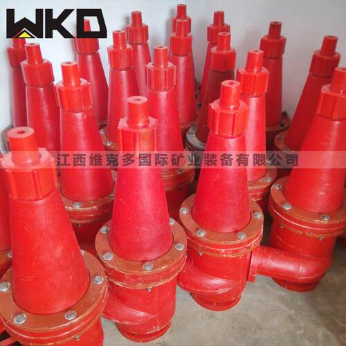 聚氨酯水旋力流分离去除泥浆污器FX-600水力流器FX-600旋流器价旋