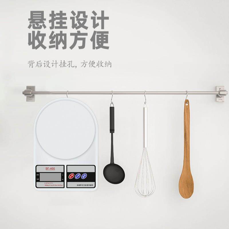 高精度电子秤家用小型电子称烘焙厨房秤精准克数秤食物克数秤称重