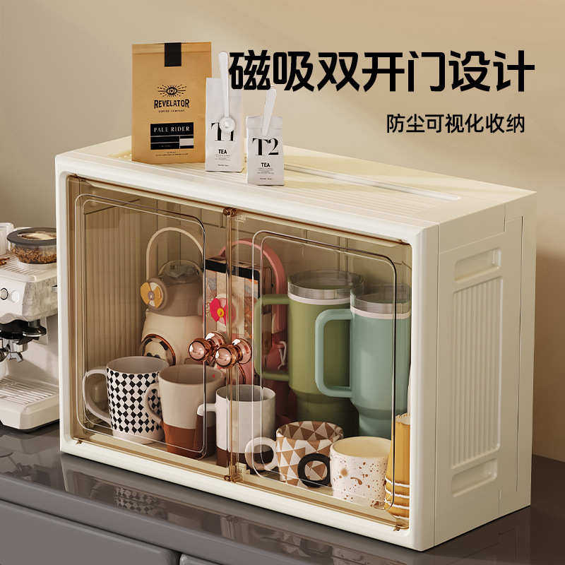 桌面收纳盒可壁挂免打孔水杯置物架多功能大容量折叠式杯子收纳架,收纳整理,整理架/置物架/收纳架,淘宝优惠券,粉丝福利购,淘宝优惠卷