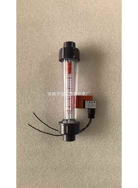 EDI报警流量计DC24V/AC220V上下限位开关磁性浮子流量计塑料转子