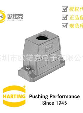 HARTING浩亭19396160447哈丁矩形连接器Han HP Direct B上壳