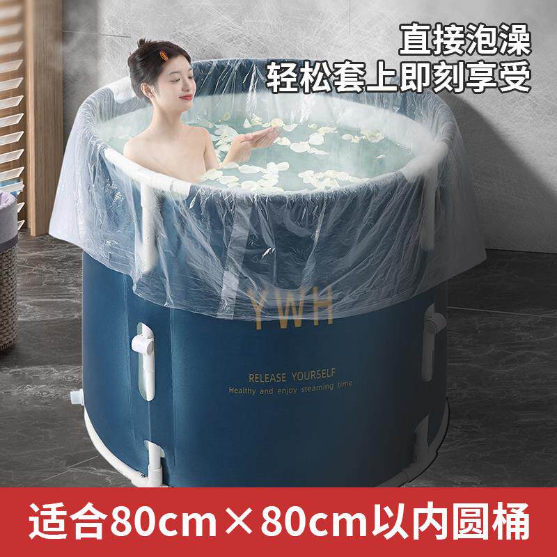 一次性泡澡袋子家用浴桶折叠洗澡桶塑料袋加厚浴盆圆桶专用泡浴袋