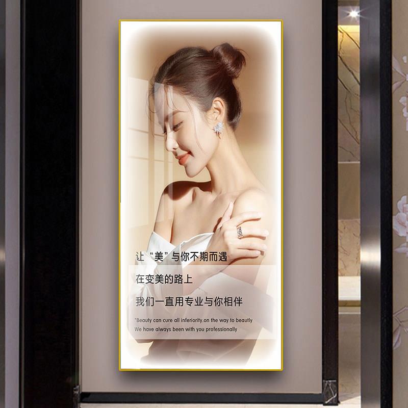 现代美容院装饰画玄关画走廊过道竖版带灯高端皮肤管理挂画养生馆