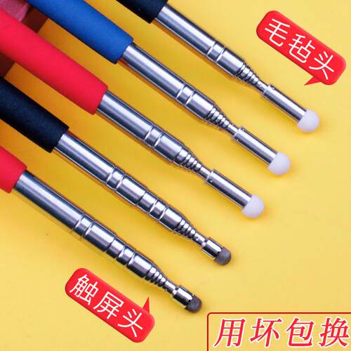 教师讲课可伸缩指读棒教鞭教棍教棒专用教学指挥棒导游旗杆教学杆