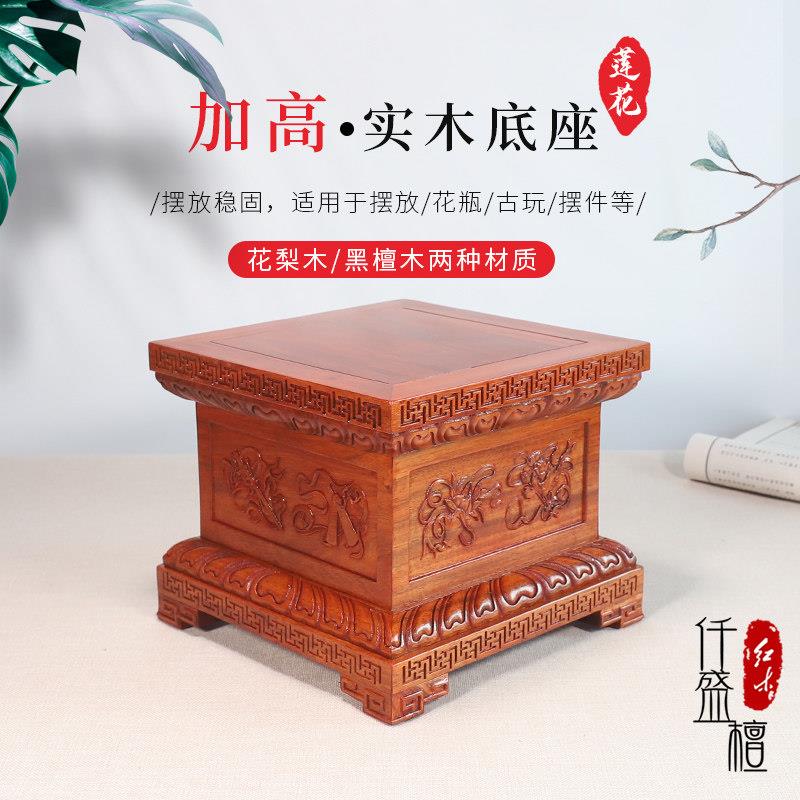 手工实木佛像底座 东阳工艺新中式木雕 可定制加高关公摆件托架