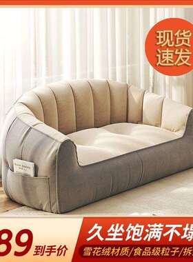 榻米懒人沙阳发两人座躺卧宿舍台飘榻租窗UJB沙发小户型出屋落地