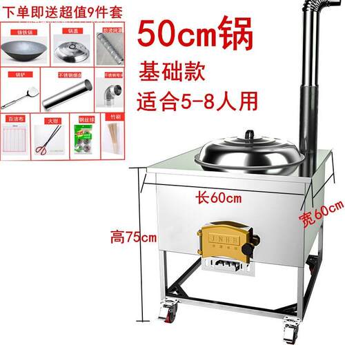 新型不锈钢大锅灶柴火灶家用移动农村柴火炉烧木柴材锅灶铁锅灶台