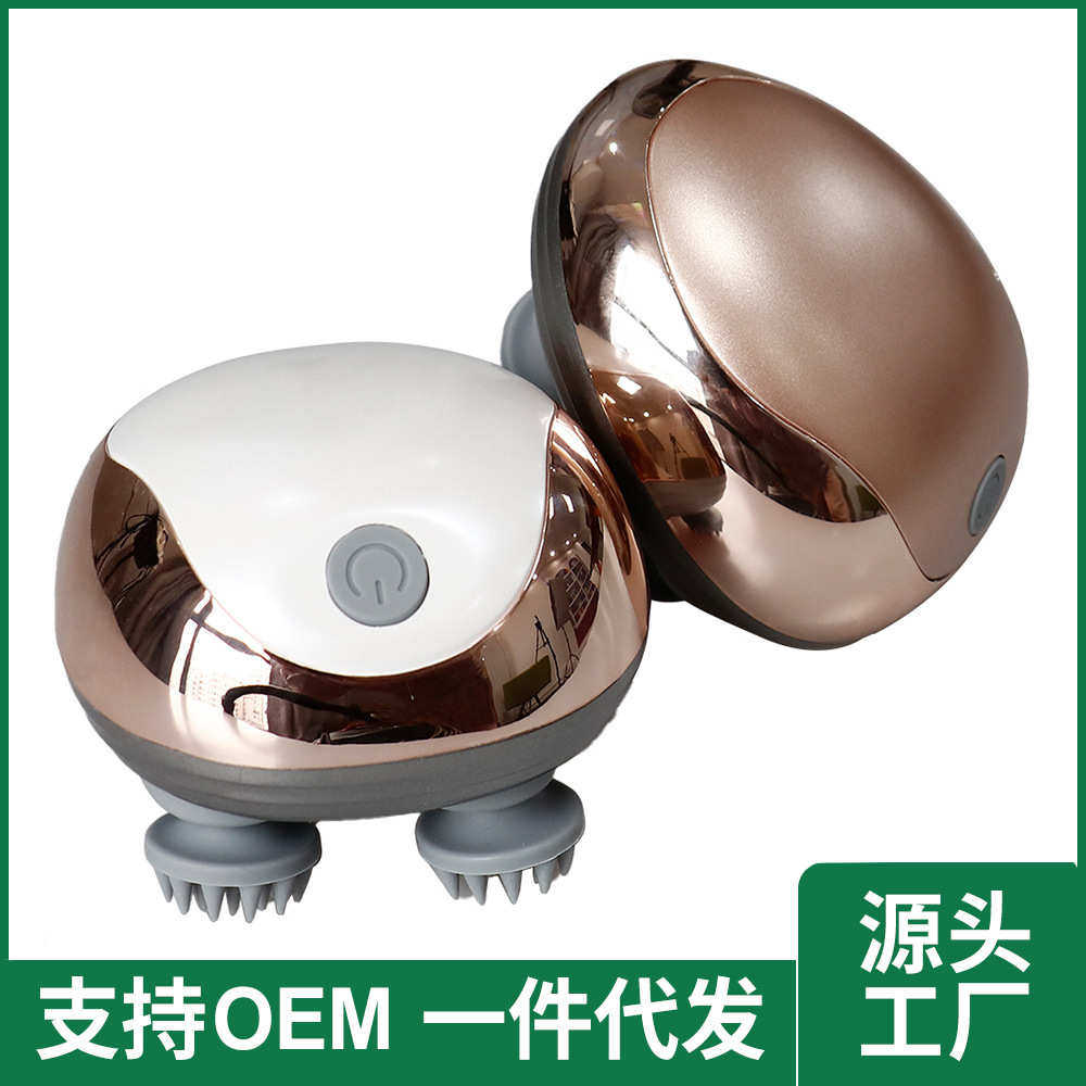 头部按摩器头疗解压穴位电动经络刷防水揉捏手持式头皮按摩仪
