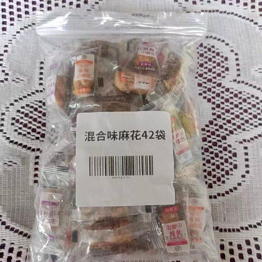 速发现货新的美味的小曲折单独包装的小袋食品饼干，面包零食，零