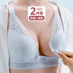 哺乳文胸聚拢防下垂产后孕妇内衣怀孕期喂奶罩bra专用女舒适薄款