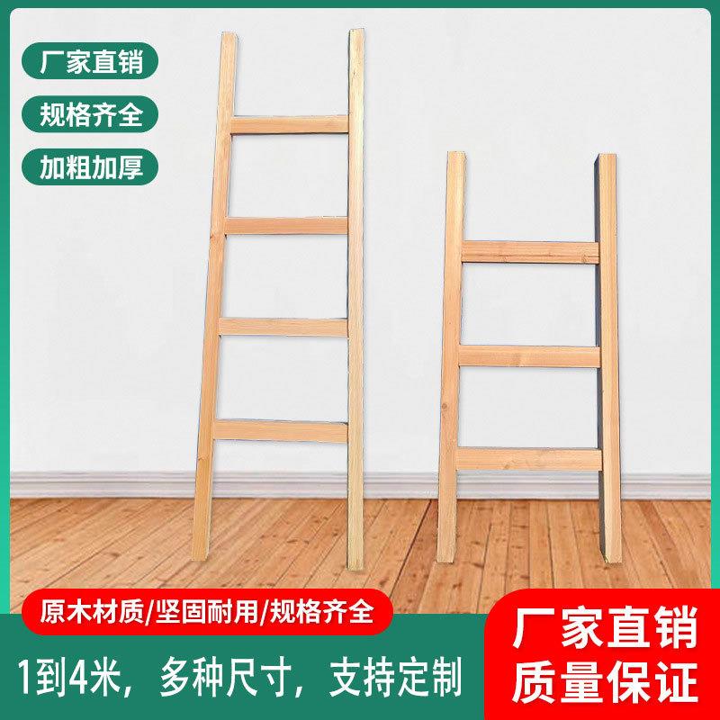 实木梯子登高单梯爬梯电工绝缘梯家用阁楼装修工程架子杉木梯加厚