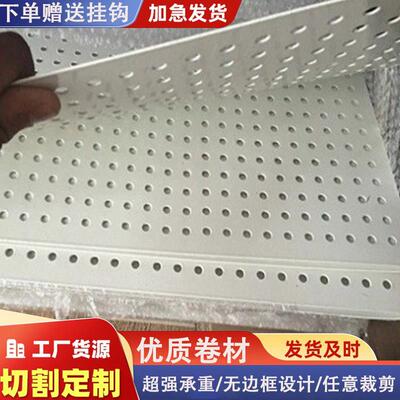 压克力洞洞板免打孔挂墙入户门隔断展示架挂板定制置物饰品收纳层