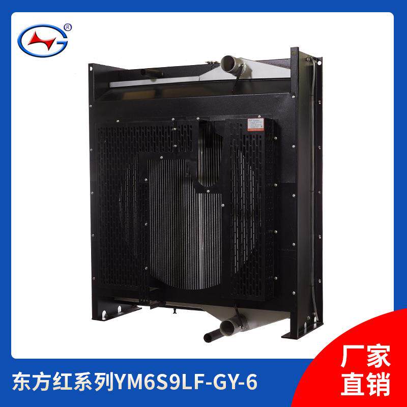 东方红柴油发电机组散热器水箱 配套柴油发电机组散热器