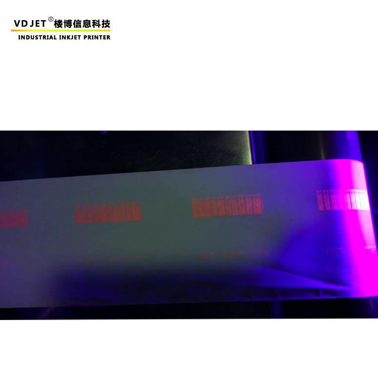 防伪变色UV喷码系统高速可变数据荧光UV喷码机荧光UV喷码机