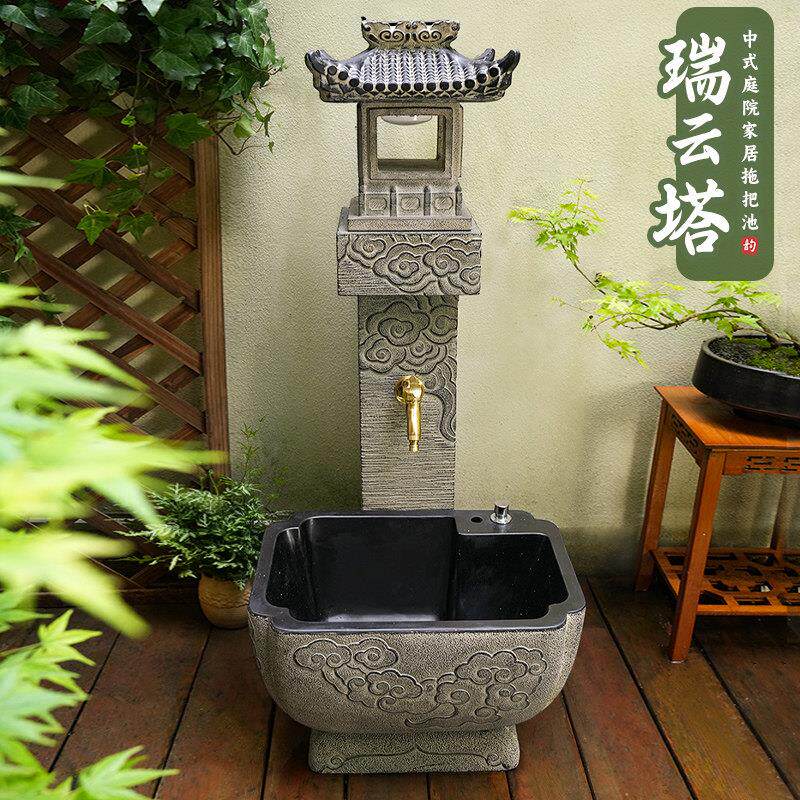 中式室外拖把池户外庭院水池台盆户外洗手盆阳台家用花园水槽新款