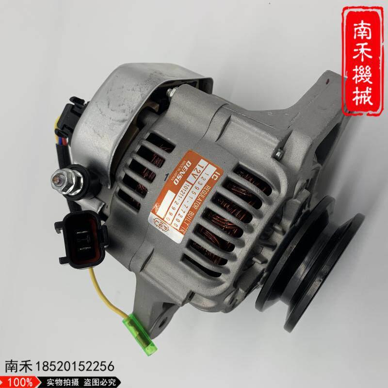 挖掘机配件洋马发动机88/4TNV94/98/小松56-7/现代60-7发电机12V