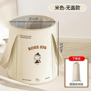 秦岚同款可折叠泡脚桶便携式旅行过膝盖简易家用洗脚足三里浸脚袋