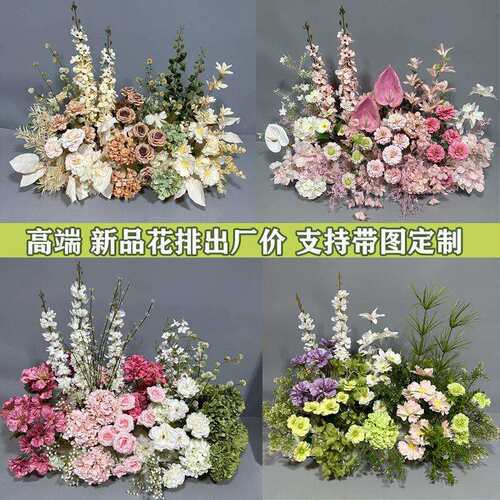 婚庆排花仿真花艺2025跨境礼布现场置装饰假花路引地花交车仪式拍