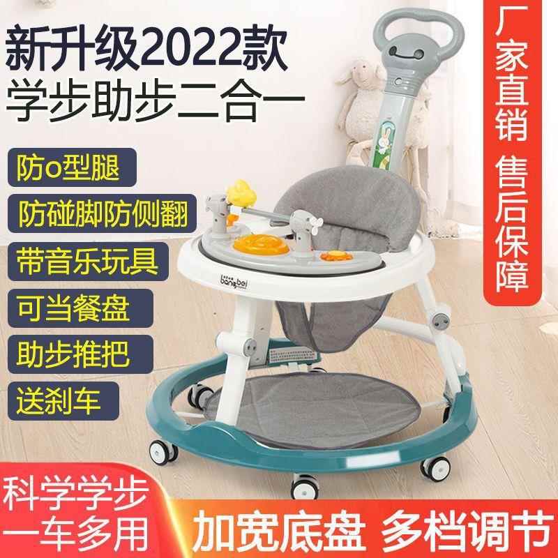 多婴儿学步车宝推宝防o学型腿侧翻功能手可坐起步行男女FGB孩幼儿