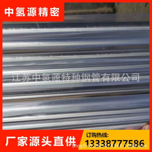镍基合金纯镍N6N02200Ni200大小头异径管127X112.48X4X222卫生管