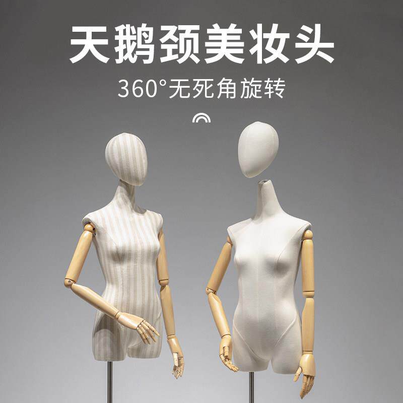高档女装店橱窗模特道具全身假人偶模特架子半身服装店人台展示架