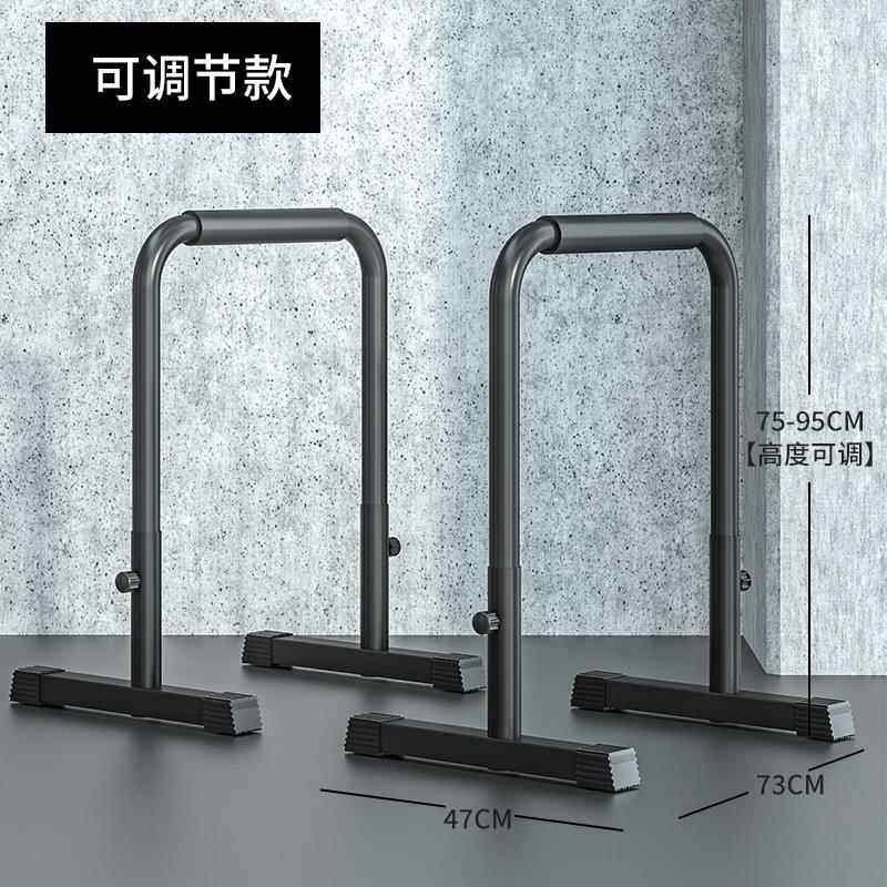 正品分体双杠架室屈内家用健身器材单训引体杠向上器单双杠臂伸练