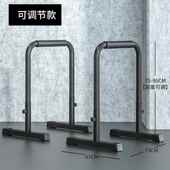 正品 分体双杠架室屈内家用健身器材单训引体杠向上器单双杠臂伸练