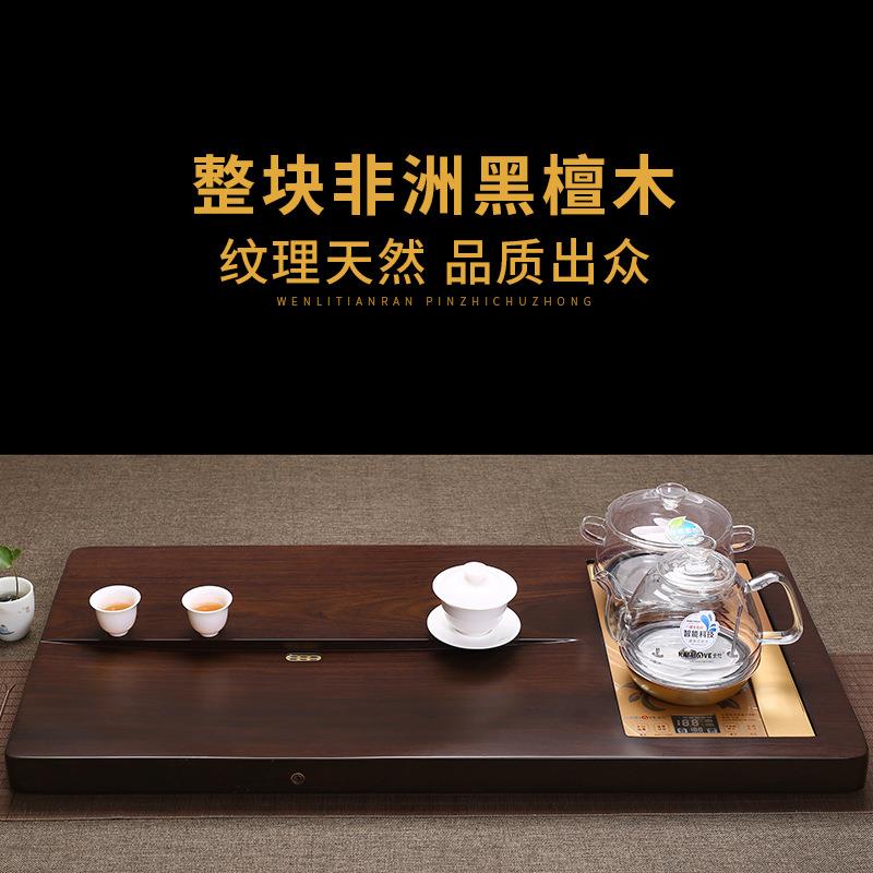 整块黑檀木茶盘实木茶台套装全自动一体家用简约电磁炉烧水茶具盘