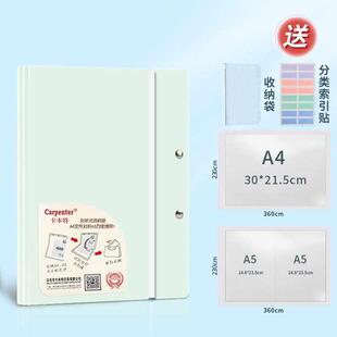 孕检收纳册蛇宝宝龙宝宝产检报告检查单收纳袋可折叠b超档案册a5