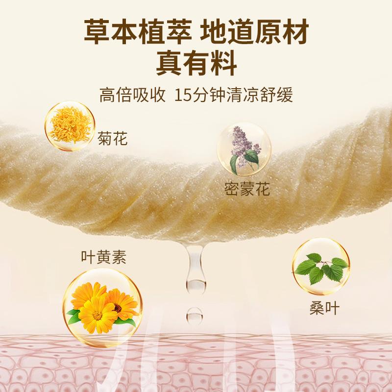 买2送1密蒙花叶黄贴素眼贴牌眼部贴儿童视力贴干眼涩冷敷护眼贴加