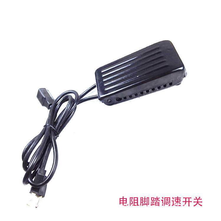 吊磨机配件脚踏板控制器电磨电钻无极调速不发热电子脚踏开关220v