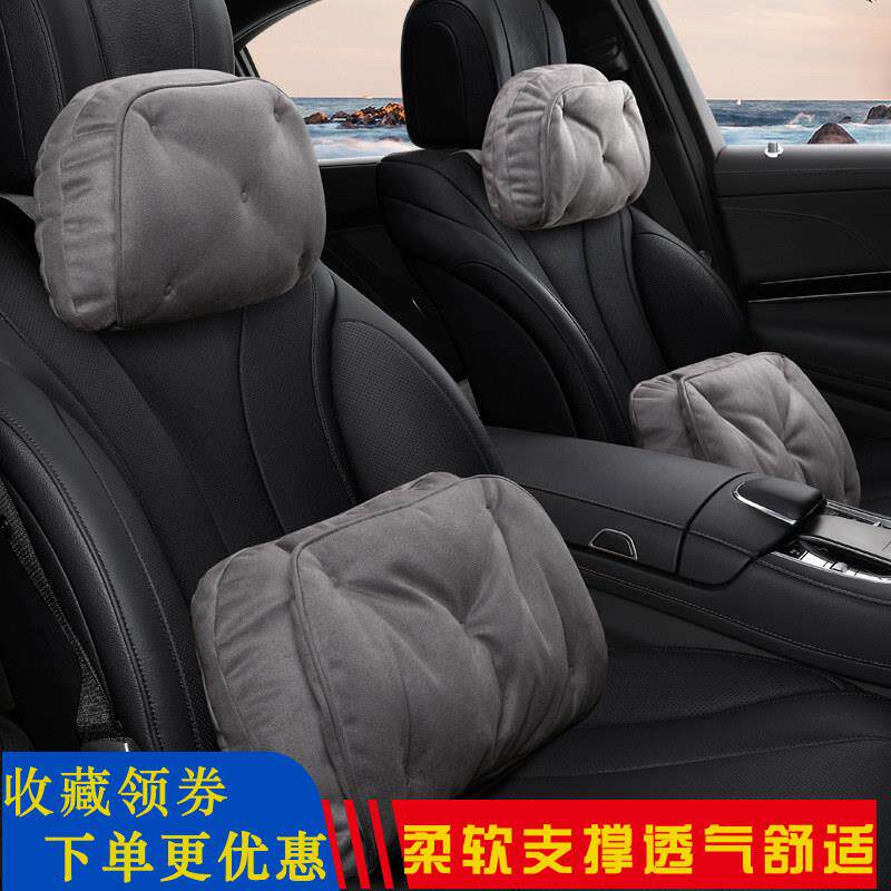汽车枕头护颈枕柔软的麂皮绒颈椎枕座椅靠枕车载车用腰靠靠垫套装