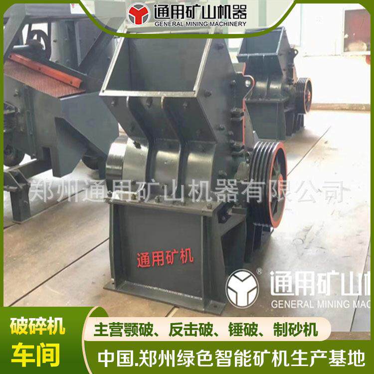 厂家直销PC-400*300破碎煤盐白垩石膏砖瓦石灰石锤式破碎机