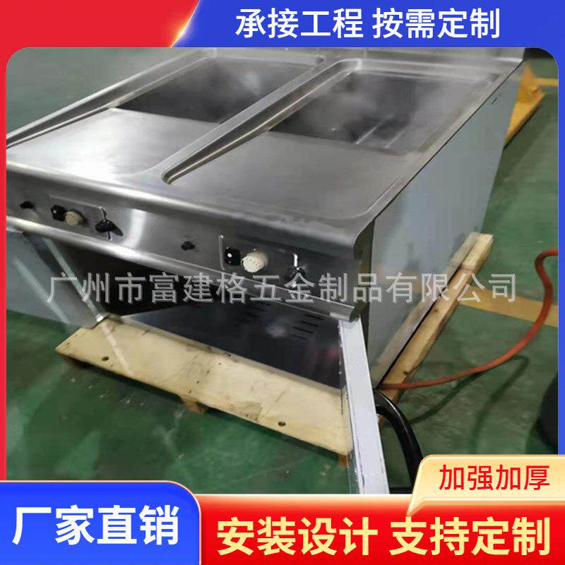 立式电三分一坑扒炉连电焗炉燃气扒商用铁板烧牛扒炉鸡扒炉猪扒炉