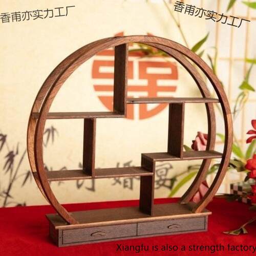 甄嬛传梅花博古架小型桌上中式订婚台胡桃木实