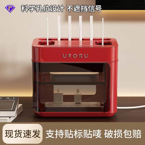 路由器收纳盒家用多层无线wifi电视机顶盒置物架奶油风插板储物盒