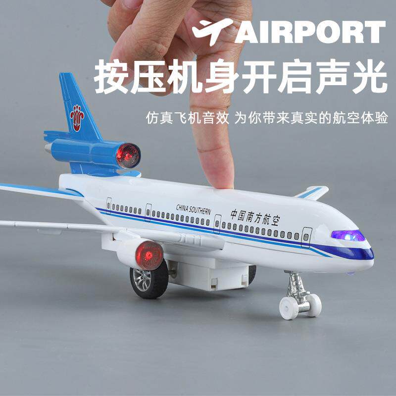 仿真合金麦道飞机模型客机航模南方航空dc10男孩大号儿童玩具礼物