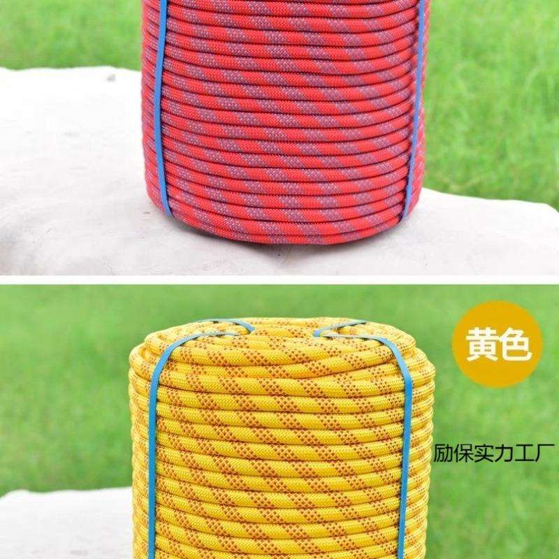 户外登山绳高空作业攀岩加粗尼龙绳静力安全耐磨攀登登山家用彩色
